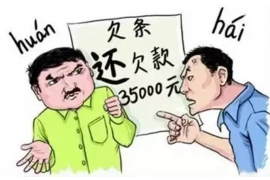 永春专业要账公司如何查找老赖？