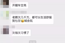 永春永春专业催债公司，专业催收