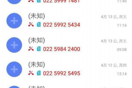 永春专业讨债公司有哪些核心服务？