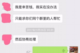 永春如果欠债的人消失了怎么查找，专业讨债公司的找人方法